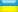 UKRAINE