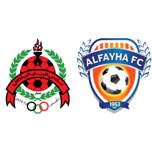 Rayyan vs Al Wasl, Club Friendly Games