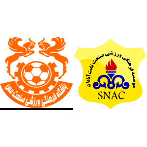 Sanat Mes Kerman F.C. Azadegan League Persian Gulf Pro League Football,  football, sanat Mes Kerman Fc, kerman png
