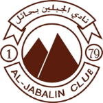 Al Jabalain