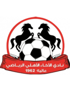 Al Akhaa Al Ahli